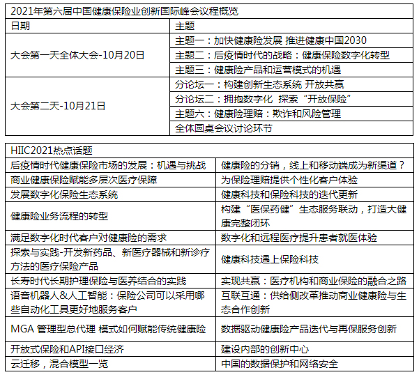 微信图片_20210721100255.jpg