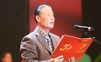 王伟-浙江新安化工集团股份有限公司名誉董事长介绍