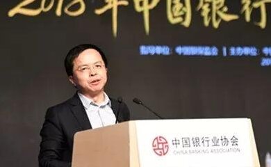 陈信健-兴业银行副行长兼董事会秘书介绍