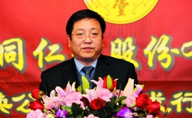 高振坤-北京同仁堂股份有限公司前任董事长介绍