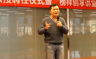 徐熙明-姿美堂集团创始人兼董事长介绍