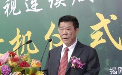 夏奕海-揭阳市阳美宝玉石有限公司董事长介绍