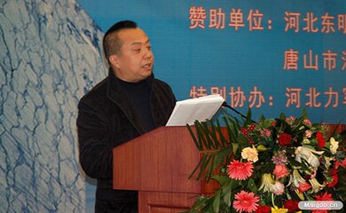 管保顺-唐山市汇丰实业集团有限公司董事长介绍