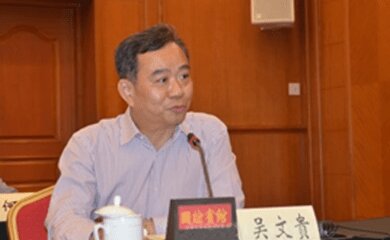 吴文贵-中建西部建设股份有限公司前任董事长介绍