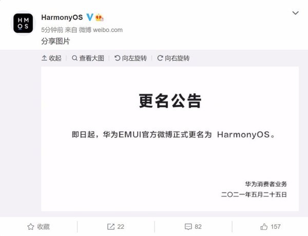 HarmonyOS兼容android,华为官宣鸿蒙OS2.0手机端定档6月2日 鸿蒙究竟和安卓、iOS有什么不同？...