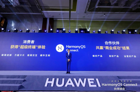 HarmonyOS兼容android,华为官宣鸿蒙OS2.0手机端定档6月2日 鸿蒙究竟和安卓、iOS有什么不同？...