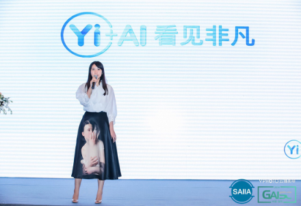 Yi+张默：AI+娱乐生活 人工智能如何赋能新风口