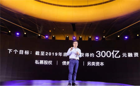 小鹏汽车放出2019年融资300亿的豪言，但什么是何小鹏所说的智能汽车上半场和下半场？