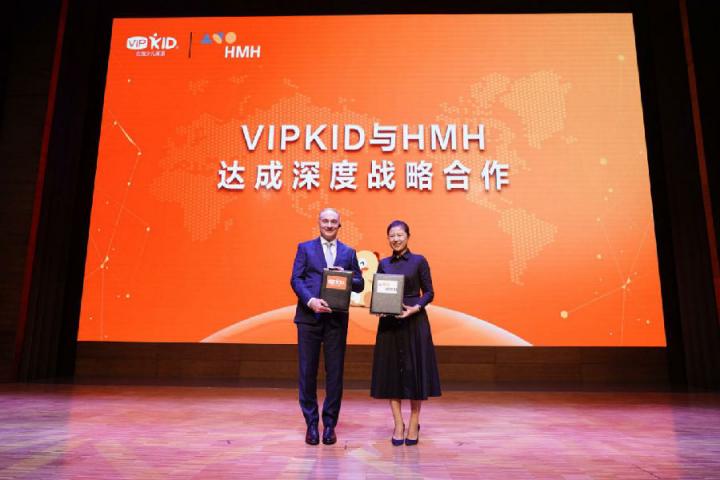 VIPKID与全球K12顶级出版集团HMH独家战略合作