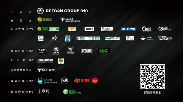 DEFCON?GROUP?010带你体验小孩Bits的危险之旅