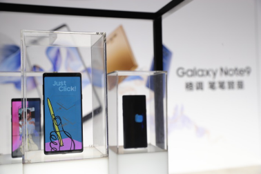 三星Galaxy Note9预售进行中 多重好礼送不停