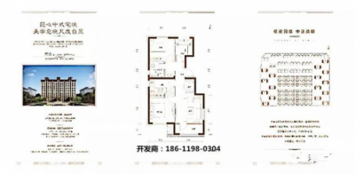 中海云筑 大兴首选政府限竞房 限价4.2万/㎡现3.6万/㎡