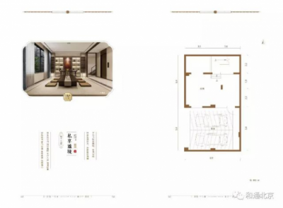 中海云筑 大兴首选政府限竞房 限价4.2万/㎡现3.6万/㎡