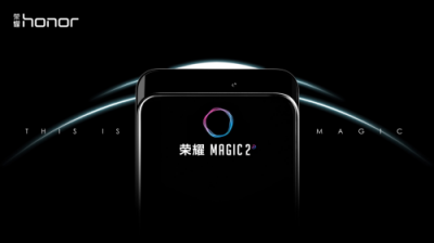 荣耀Magic2德国IFA展首亮相，赵明公开信解读大道至简设计理念