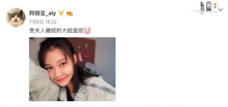 《扶摇》“坏女人”阿丽亚玩转花样自拍，华为nova3海报级自拍功不可没