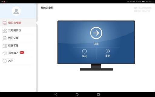 用华为平板M5 Pro绘出未来 苏宁“我是画家”活动火热进行中