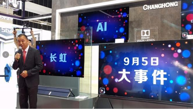 IFA2018快讯:四川长虹透露9月5日
