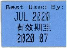 普印力启用新方法打击假冒伪劣的高速打印机色带，原防伪标签停用