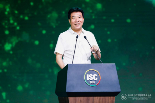 2018 ISC互联网安全大会开幕 网络安全产业迎来爆发式增长机遇