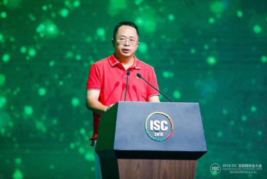 2018 ISC互联网安全大会开幕 网络安全产业迎来爆发式增长机遇