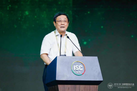 2018 ISC互联网安全大会开幕 网络安全产业迎来爆发式增长机遇