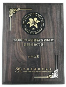 京东连续入选中国企业500强 京东之家模式获赞不断