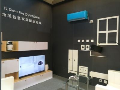 ​Gowild狗尾草参展上海国际智能家具展带来全屋智能语音控制系统