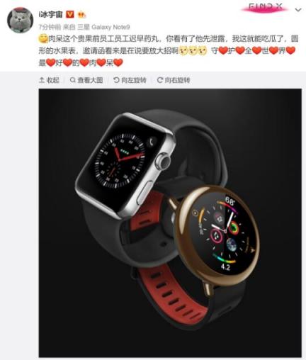 苹果912或发布圆形Apple Watch 看过的都说想剁手