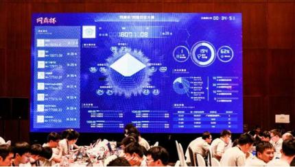 200支网安精英战队杀入这场决赛 他们代表国内网络安全的未来