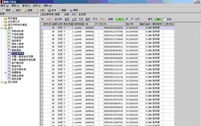 勤哲Excel服务器软件做IT租赁管理系统