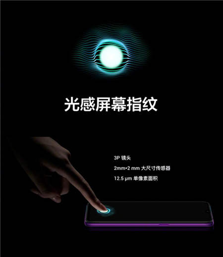 持续热销！6G+128G版OPPO R17明日开售