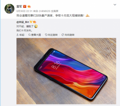 联想Z5Pro真机曝光，滑盖设计勾起怀旧情结