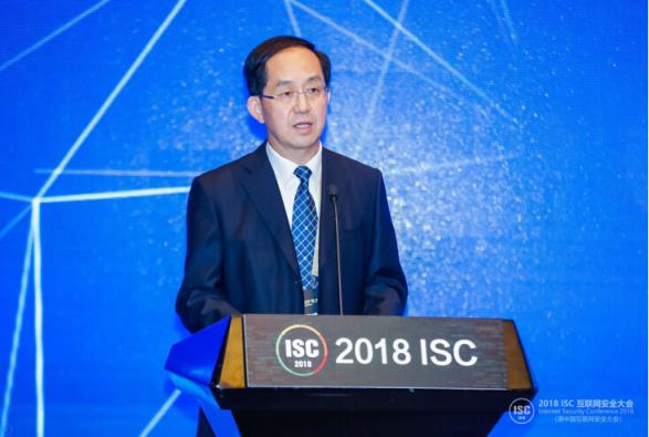 聚焦能源安全 ISC2018智慧能源网络安全高峰论坛在京举行