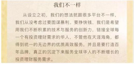 互金行业大势已定 凤凰金融合规自查推行 “稳金融”