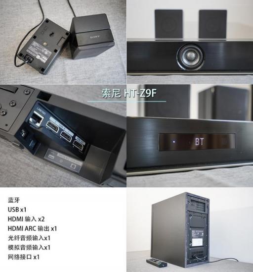 带你找到真正的身临其境！三款旗舰Soundbar
对比体验