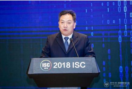 ISC 2018：推动综合交通领域的安全态势情报信息共享