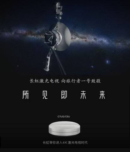 看了这支视频 想要一个能仰望星空的家