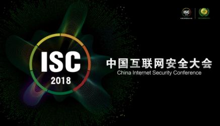 魅族Flyme风险场景识别技术亮相ISC 2018：坚决扼杀电信黑产