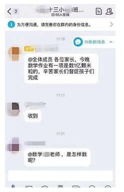 数1亿颗米粒作业的背后原因竟然是这！