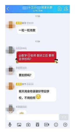 数1亿颗米粒作业的背后原因竟然是这！