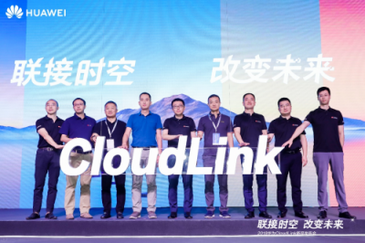 云AI时代来了，华为CloudLink新一代协作智真全球首发