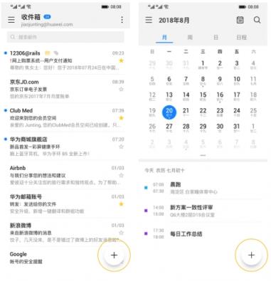 EMUI不好看？那是你还没有用过EMUI9.0