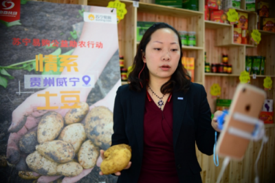 贵州扶贫干部现身“苏宁之夏” 现场点赞苏宁精准扶贫