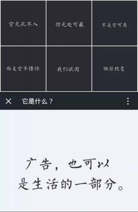 小米该怎么把广告这件事做好?