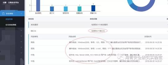 勒索病毒肆虐 安全狗发布专项解决方案