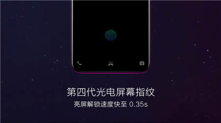 3D幻影极光渐变+灵动水滴屏，vivo X23全面开售倒计时3天