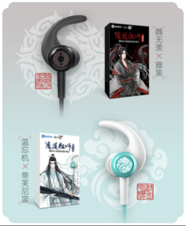 自称魔道祖师粉丝，这些常识你都知道吗？