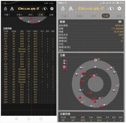 GPU Turbo加持华为麦芒7首发评测