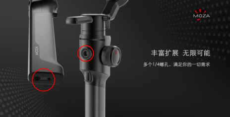 魔爪稳定器发布新品 MOZA Air 2震撼上市