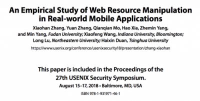 同盾科技首席科学家团队论文被USENIX Security 2018收录